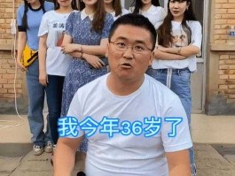 屌丝播报（姜涛什么来头？）