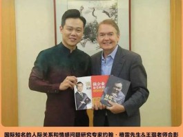 王琨？慧宇教育王琨结婚了吗？