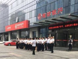 潍坊商业银行？潍坊商业银行跟潍坊银行是一家吗？
