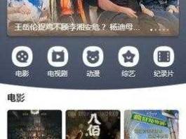 协和影院第180页？协和影视用手机怎么看？