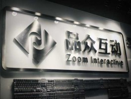 品众互动，晶、众、品、森诸如此类的字还有哪些？