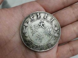 大清银币？大清银币有哪些年份？