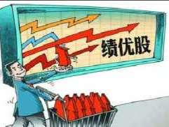 超跌绩优股，什么是低价绩优股？
