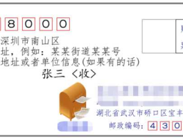 南山114，广东省深圳市南山区的区号是多少？