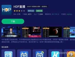 直播江苏卫视，哪些app可以看浙江卫视，上海东方卫视，江苏卫视的电视直播？