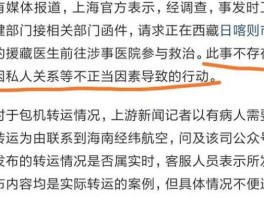 600173？浙dk6666是哪个集团的？