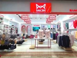上海大丰收？上海猫人服饰有限公司介绍？