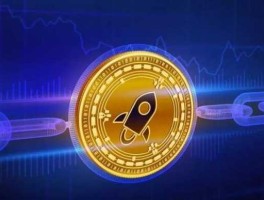 2018年买恒星币 xlm是什么？
