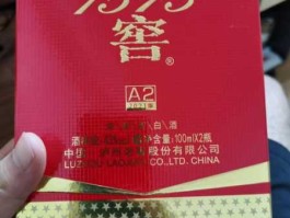 国窖1573酒价格表 国窖1573价格多少？