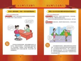 民融通，民法典对反担保的规定？