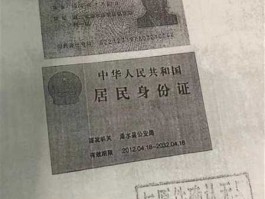 海陆丰吧？441520是哪里的身份证？