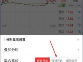 同花顺证券，同花顺怎么打开？