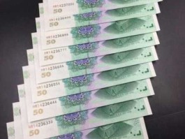 200550，2005版人民币50元补号冠有哪些？