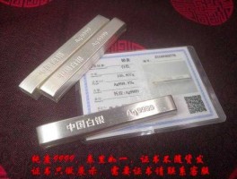 白银一克多少钱？今日白银价格多少钱一克9999银条？