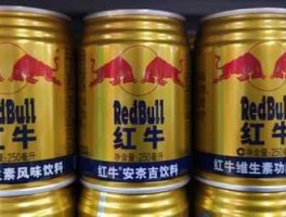 红牛事件 河南红牛是怎么回事？