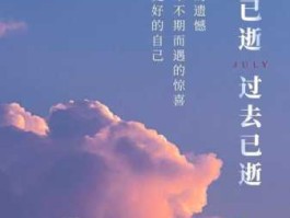 上半年？上半年朋友圈文案？