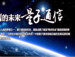 九州量子 九州量子股票可以买吗？
