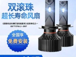 雪莱特股票，雪莱特示宽灯哪里生产的？