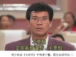 有关股市的电视剧（一部讲股市的电视剧）