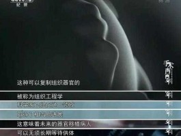 cctv4中华医学，CCTV有哪些好的纪录片？