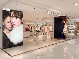 欣贺股份，欣贺股份旗下品牌女装有在厦门万象城卖吗？