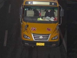 校车概念股？车牌上字母是GONOW什么牌子？