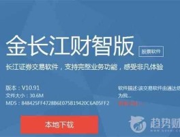 长江证券股票（怎么在长江证券PC版客户端？）