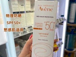 雅漾防晒霜（雅漾防晒霜怎么看是不是正品？）