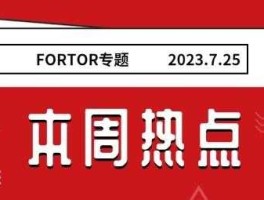 社会热点新闻 个人自媒体可以发布热点新闻吗？
