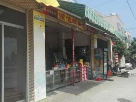 广益大宗 广东省汕头市澄海区溪南镇弓兜管理区深南路7巷邮编是什么？