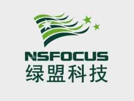 绿盟，绿盟科技主营业务？