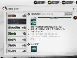 大成策略？大成术士怎么克制？