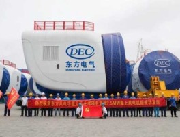 东方电气a股，中电投与国家核电合并已获批准对电力股是利好吗？