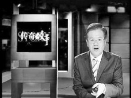 经典传奇 江西卫视（江西卫视经典传奇焕之怎么不主持节目了，变成金飞在主持了？）