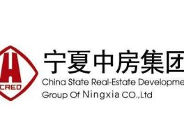 中房股份（中房集团是什么级别的国企？）