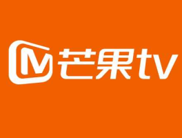 芒果网首页，芒果视频网怎样登陆？