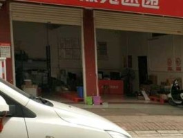 极兔（极兔的驿站叫什么？）