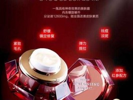its skin蜗牛霜（韩国伊思skin蜗牛霜有效期是多久？）