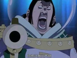 天龙bbs（什么天龙人？）