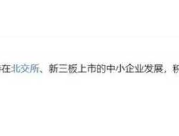 北人股份 a股h股双上市企业多少家？