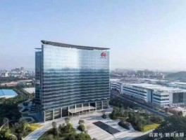 中国五百强企业，华为是中国的企业吗总部在哪里？
