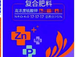 新洋丰？新洋丰复合肥48%含量多少钱一吨？