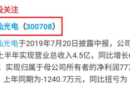 股参网？入股是什么意思？