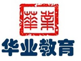华业？浙江华业教育是正规的吗？