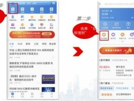 长江证券股票？怎么在长江证券PC版客户端？