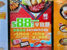 香港吉野家（去香港吃什么便宜又好？）