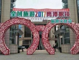 之乡 眼镜哪个地方出名？