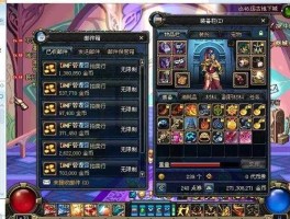 dnf商人吧？dnf商人心心怎么样？