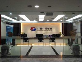 中投证券网？中投公司旗下有哪些公司？