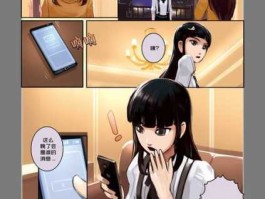 有妖气漫画网 什么漫画叫有妖气漫画？